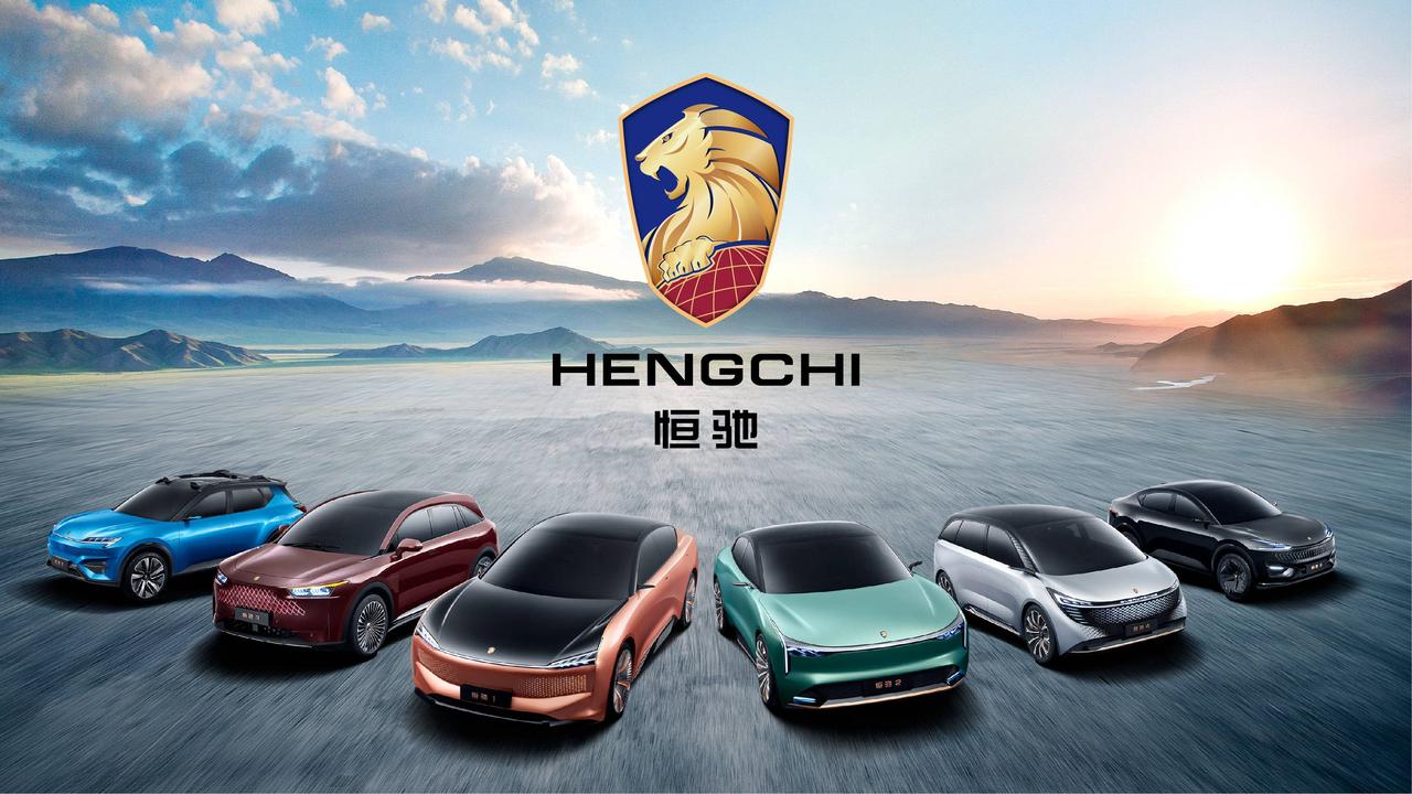 雪上加霜！恒大汽车造车5年累计亏损达惊人的1100亿元，目前账上仅剩下1.29亿