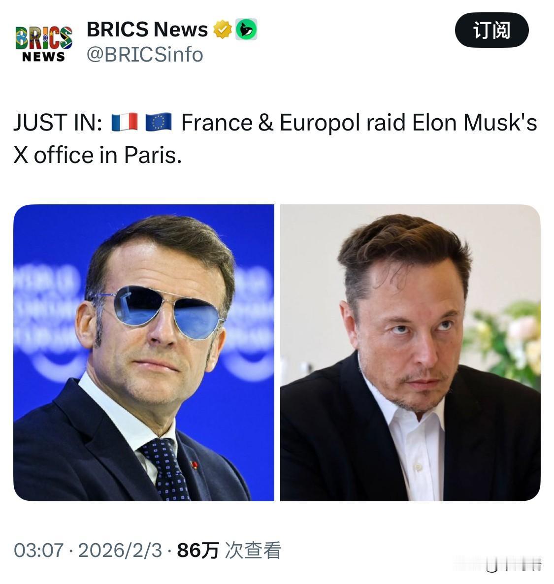 当地时间2026年2月3日，法国巴黎检察官办公室在欧洲刑警组织 (Europol