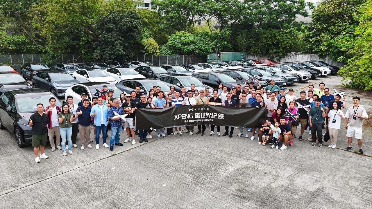 小鹏汽车携50名香港车主挑战“最多电动SUV同时遥控泊车”世界纪录，38台G6成