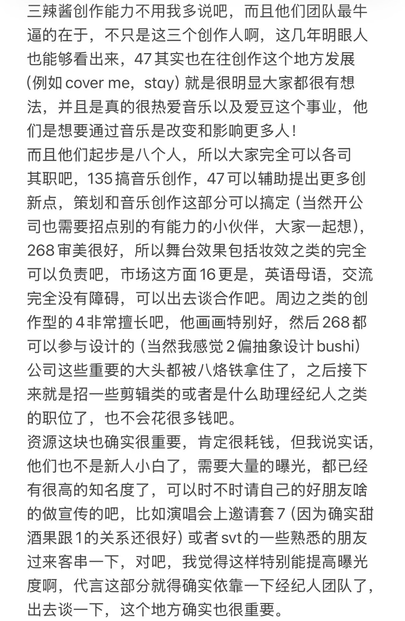 夸老二甚至都是顺带的 对老二全否定啥叫抽象设计？ 