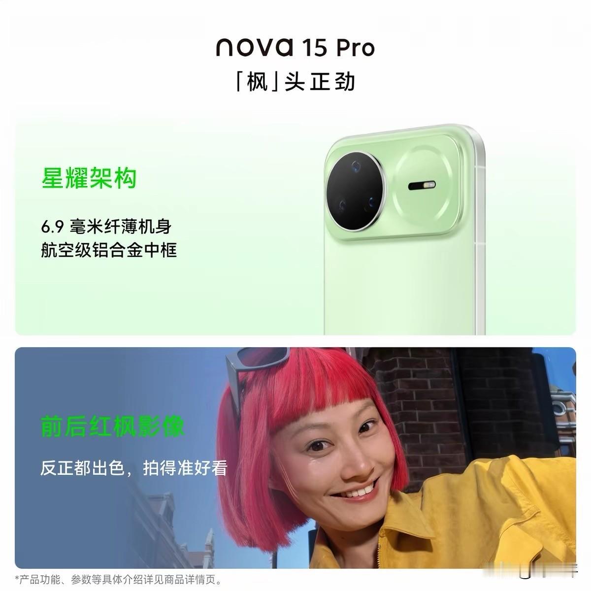 📱 2026年6月华为手机怎么买？618闭眼冲这几款！

家人们谁懂啊，6月买
