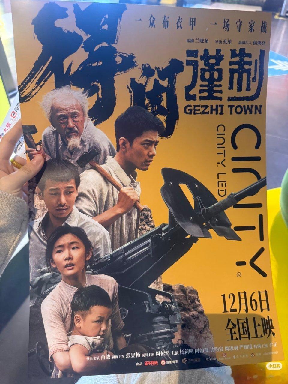 刚刚才看了《得闲谨制》出来，感觉正片比预告好看多了，昨天之前看见那么多好评还不相