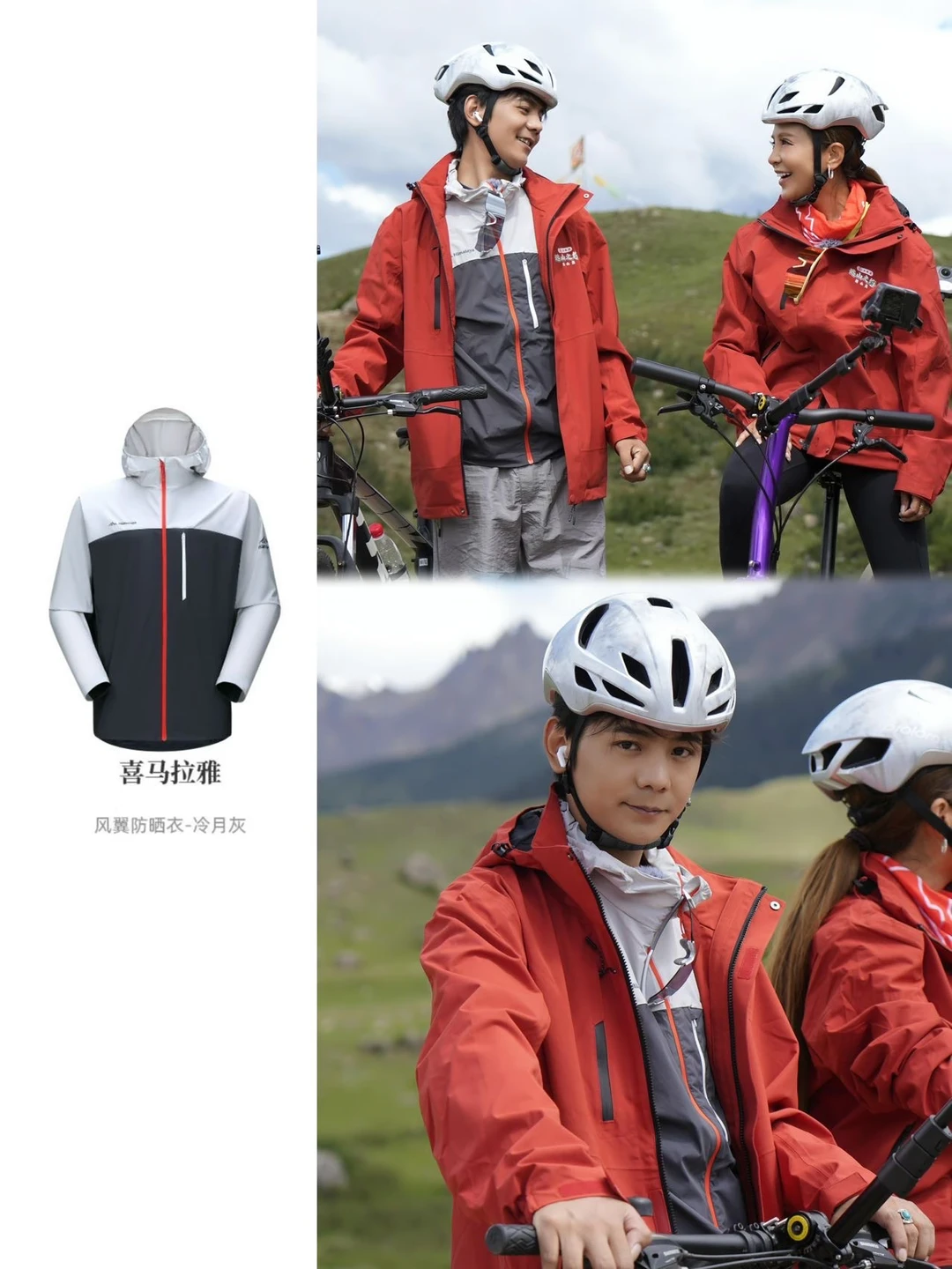 丁真新综艺《远山之约》，4411米高原的纯粹⛰️