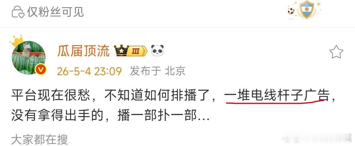 问个比较无知的问题，划线那句什么意思？ 