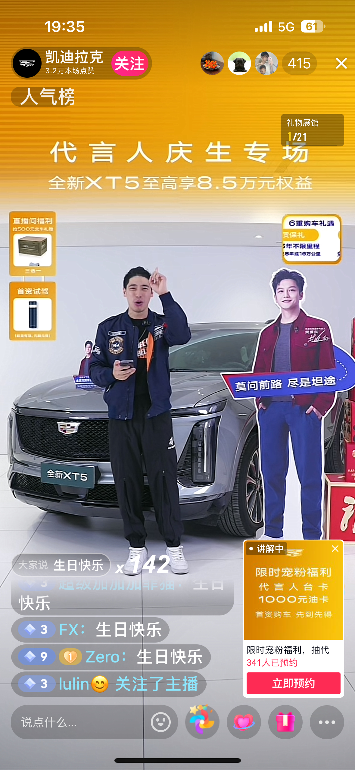 樊振东[超话]   大家都来  抽奖 抽台卡！ 