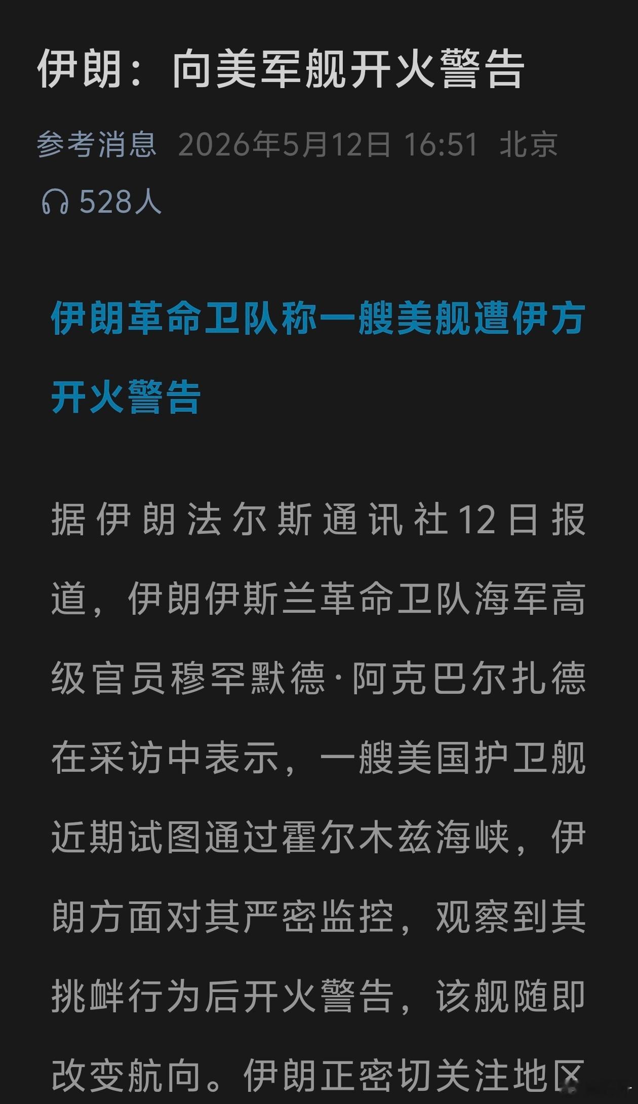 可以说是非常的会挑时间