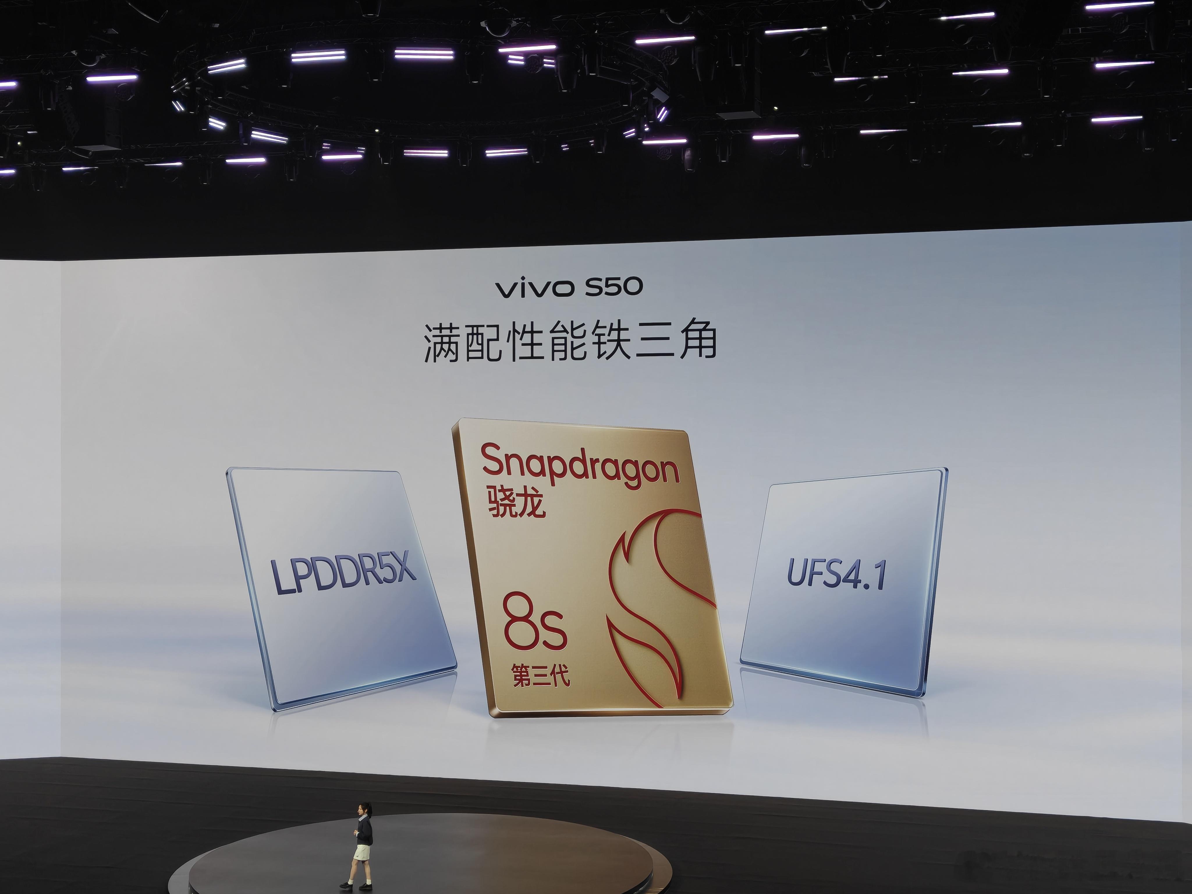 vivo s50vivo s50 pro mini S50搭载第三代骁龙8s芯片