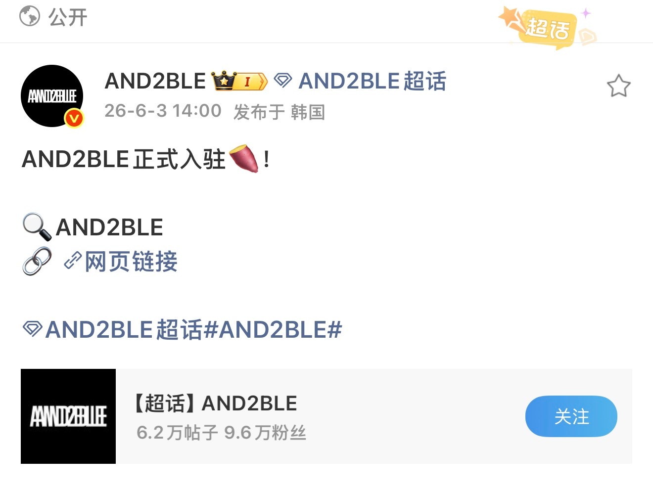 卧槽那我之前关注的是啥。