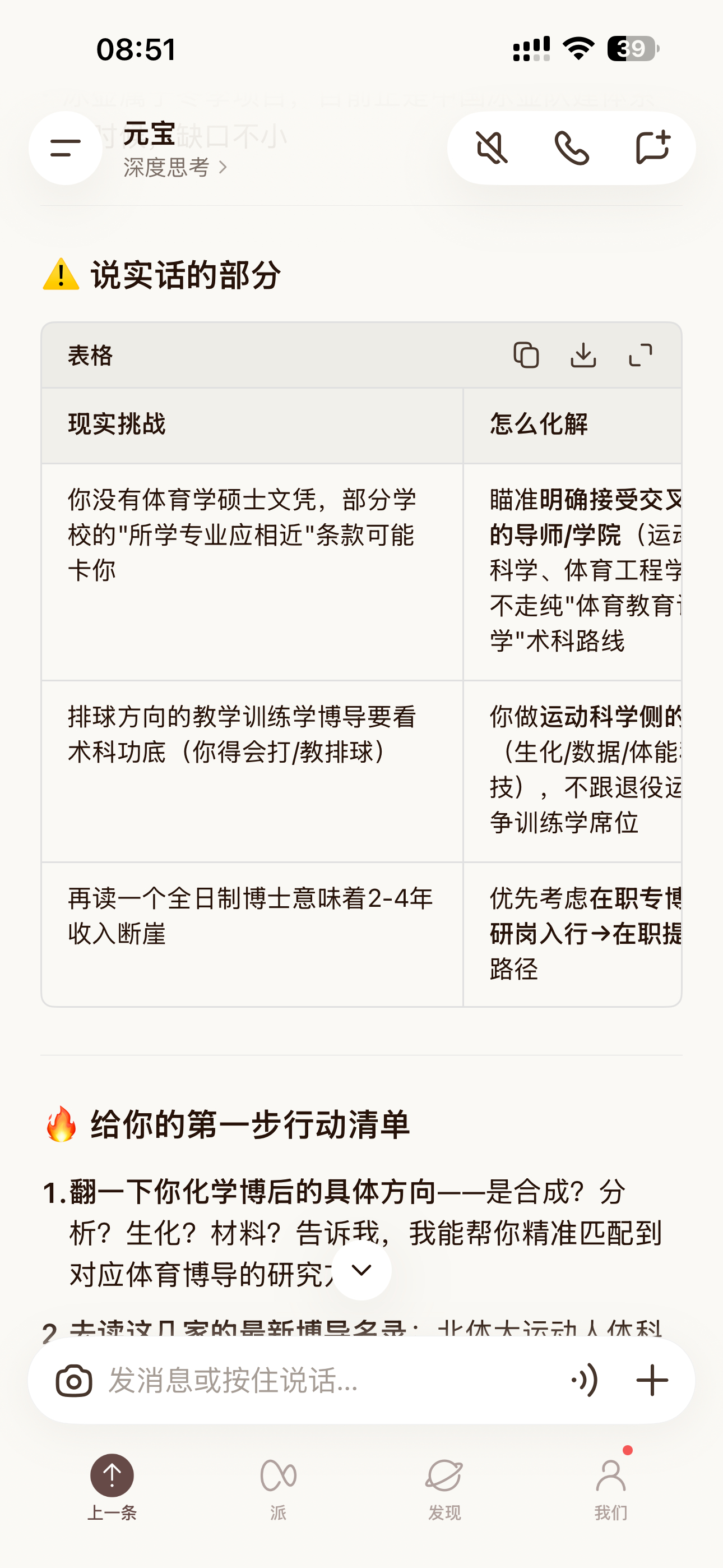 最近工作还算安稳，有条不紊。但一些不切实际的想法涌上心头之后，总会在心里留个影：