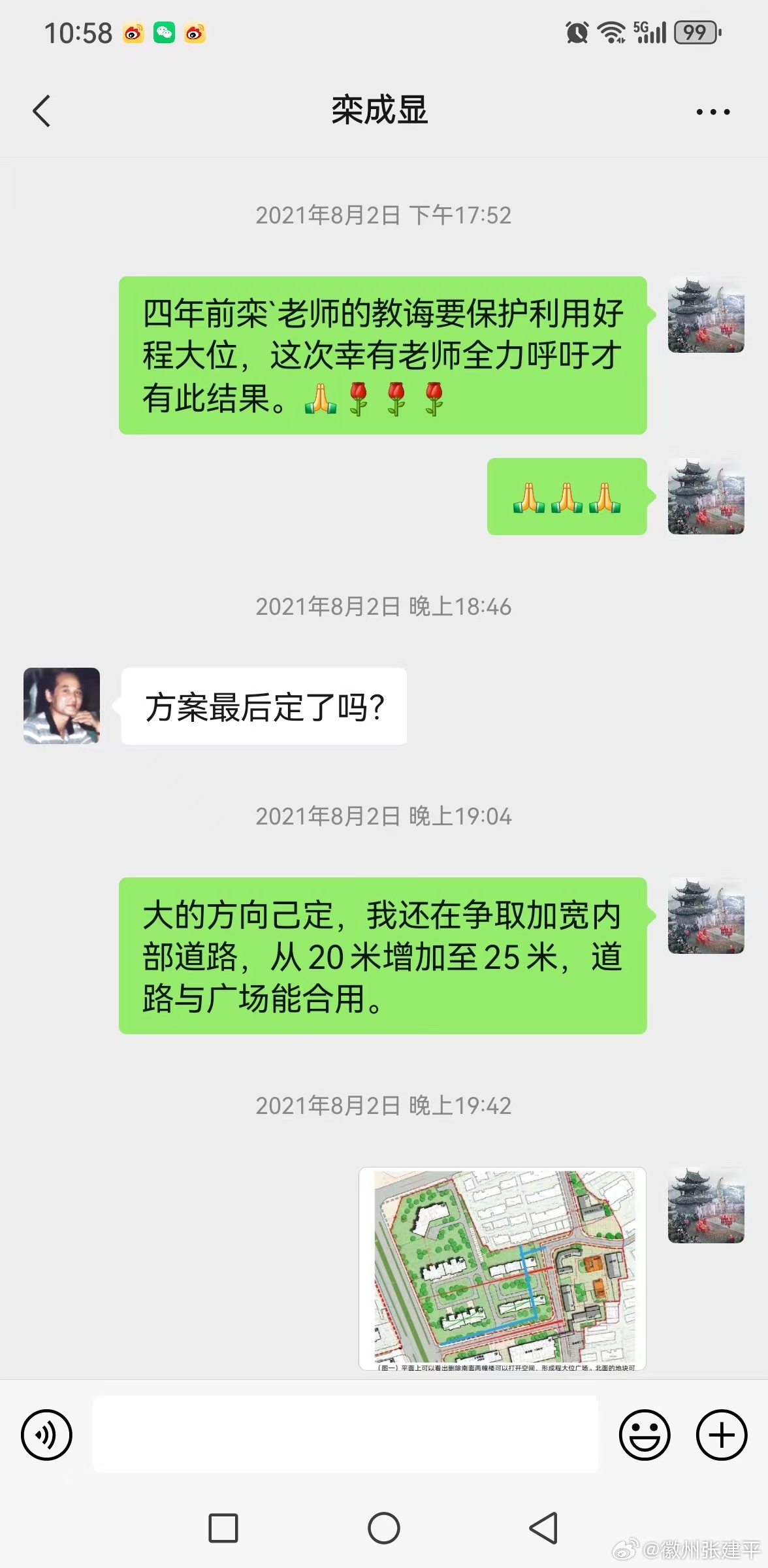 [蜡烛][蜡烛][蜡烛]栾成显先生走了栾成显教授被称为徽学泰斗，但我觉得这四字于