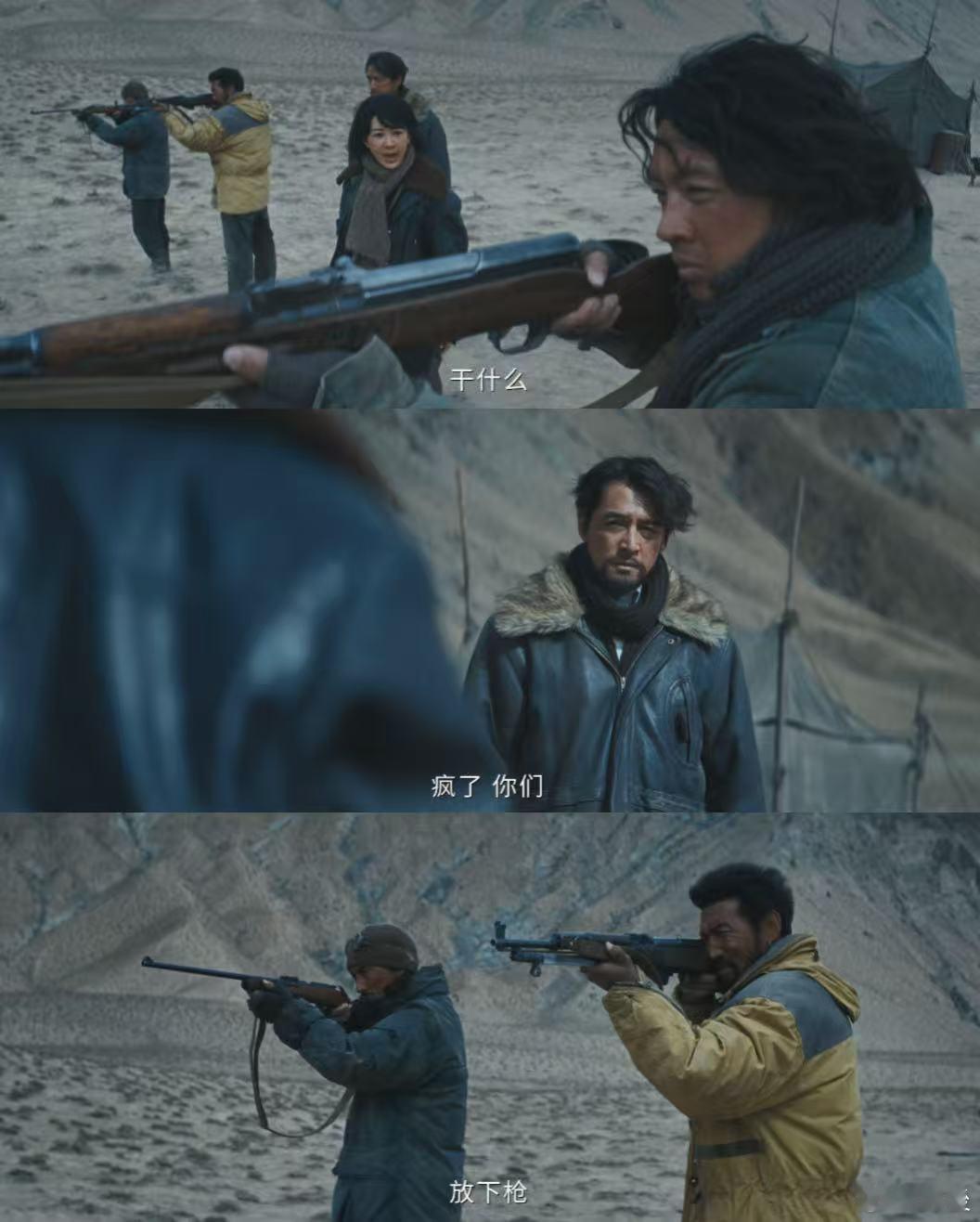 生命树第8集反转《生命树》第八集名场面！盗猎头目落网后巡山队欲报仇，白菊挺身而出