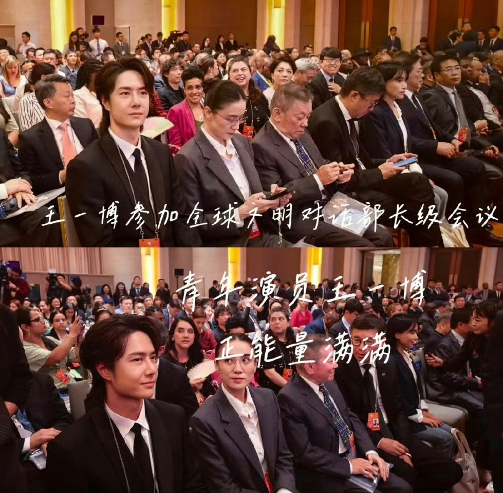 博帝不打低端局王一博不打低端局博帝不打低端局 ​​​
