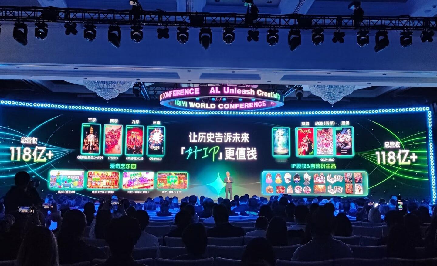 成毅 莲花楼的权威爱奇艺“好ip更值钱”莲花楼的厉害之处是在于有李莲花有成毅，其