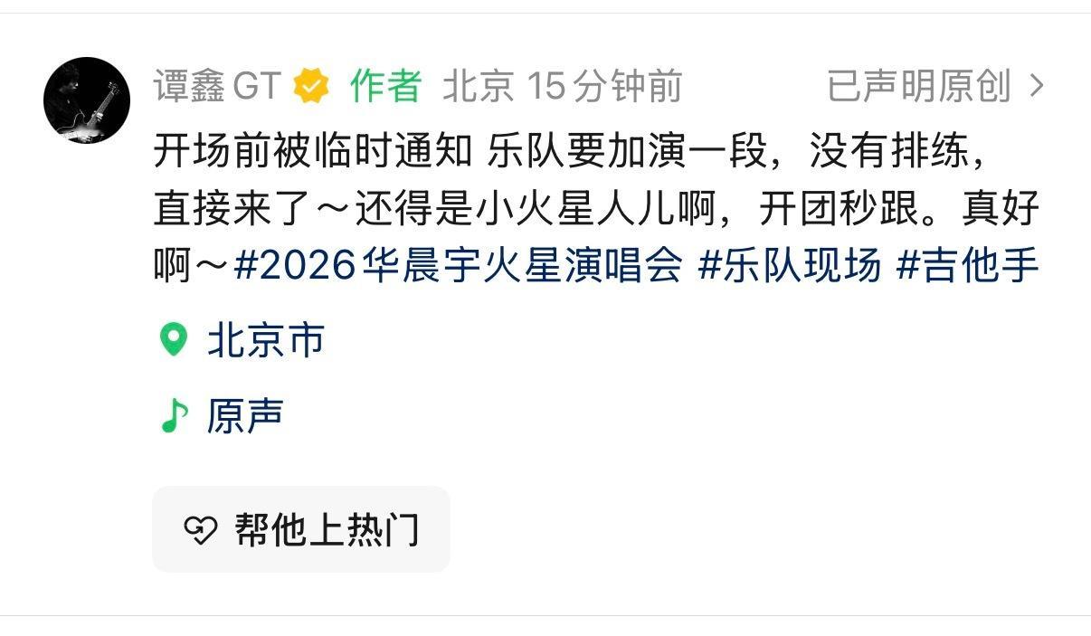 竟然是没有排练临时加的 那个时候晨宇已经在后面了🥺 