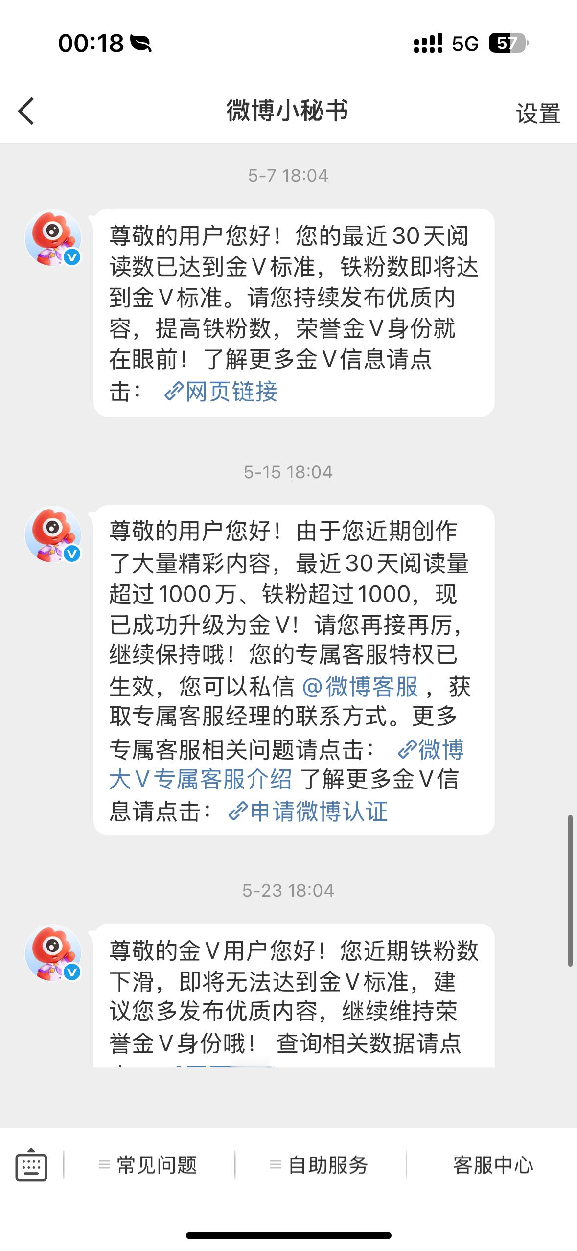 听说我要被人找红v搞了好牛b啊还说要💥我薅 我咋不到我要当大fo捏 我要想当大