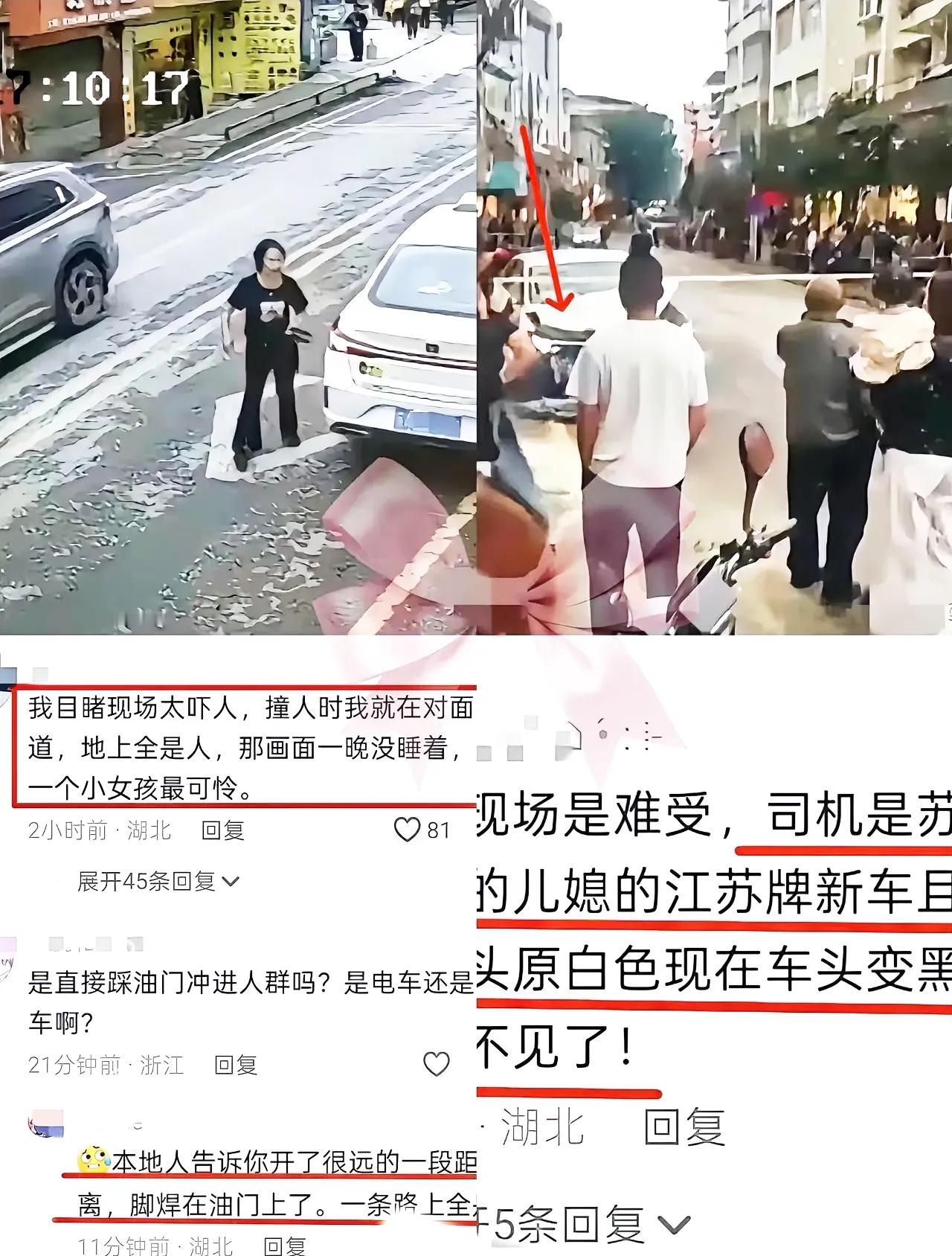 利川事故肇事者赔到倾家荡产！低价车+不足额保险，教训太痛
 
湖北利川那起5死8