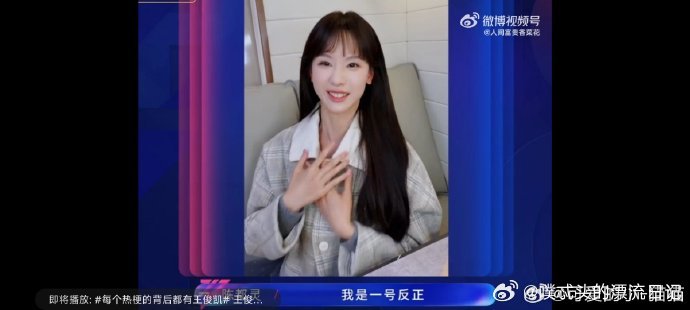 温峥嵘说陈都灵是她的1号女儿陈都灵问温峥嵘自己是几号女儿乘风2026温峥嵘毫不吝