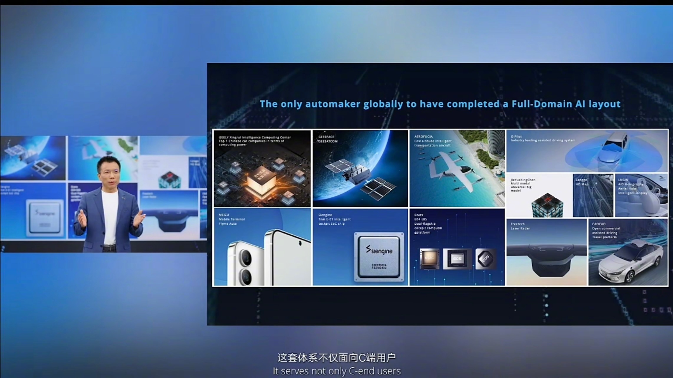 刚看完吉利这次在英伟达GTC 2026上抛出来的重点，我觉得已经不只是秀一波技术