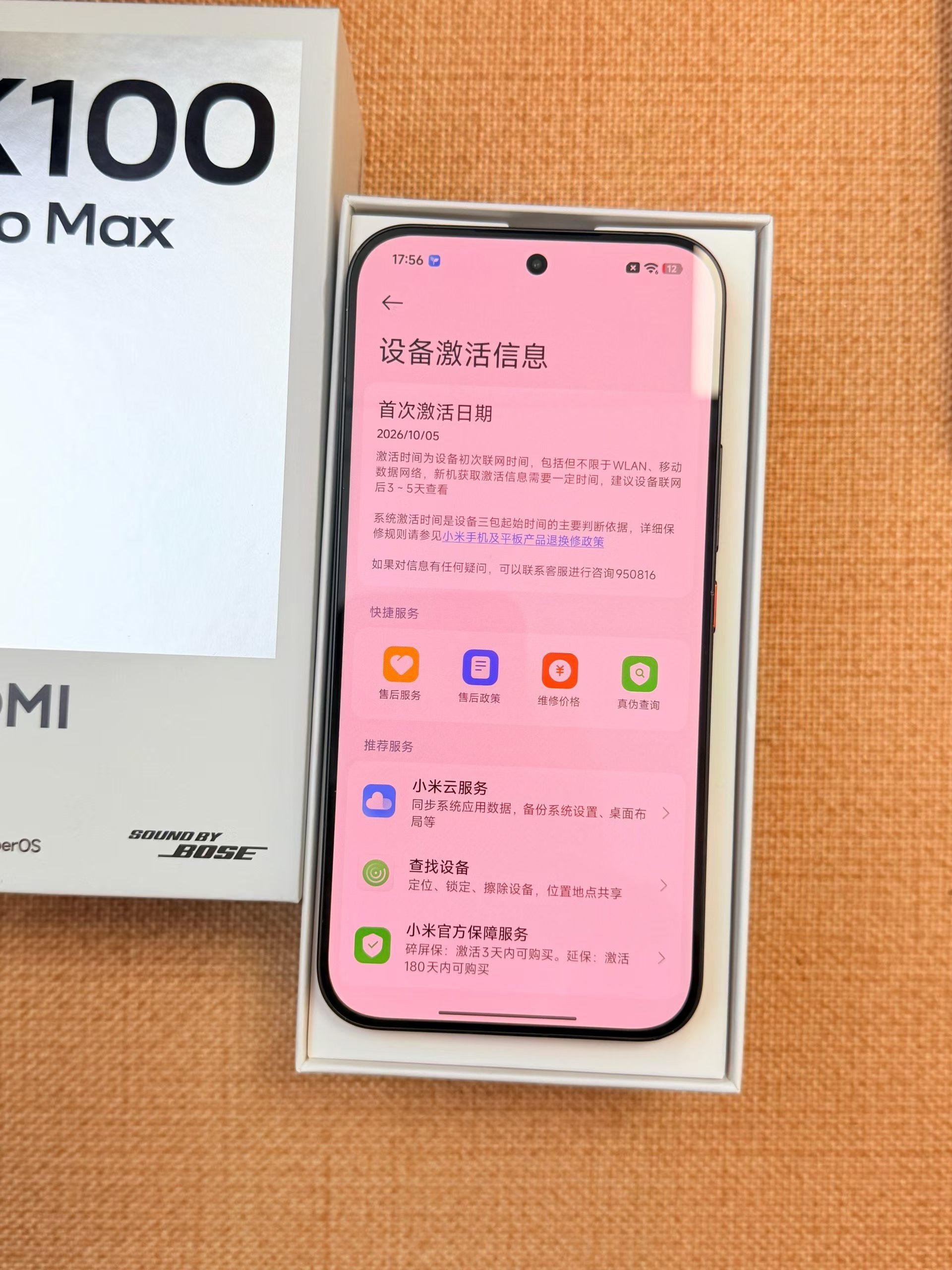 精品二手机红米K100 Pro Max 16+512G黑10月5日激活，电池效率
