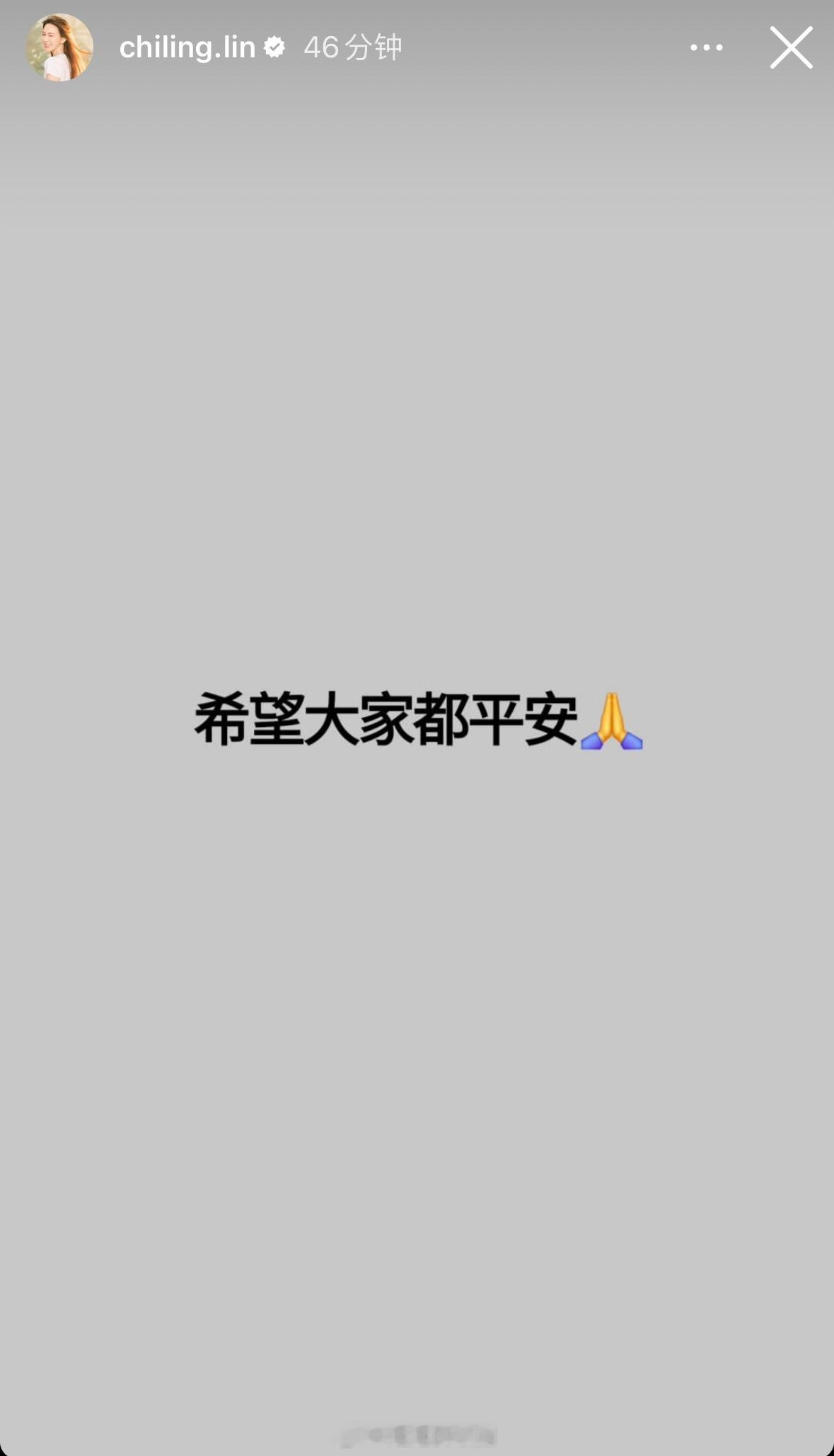 #林志玲[超话]# 希望台湾的同胞们都要平安啊 ​​​