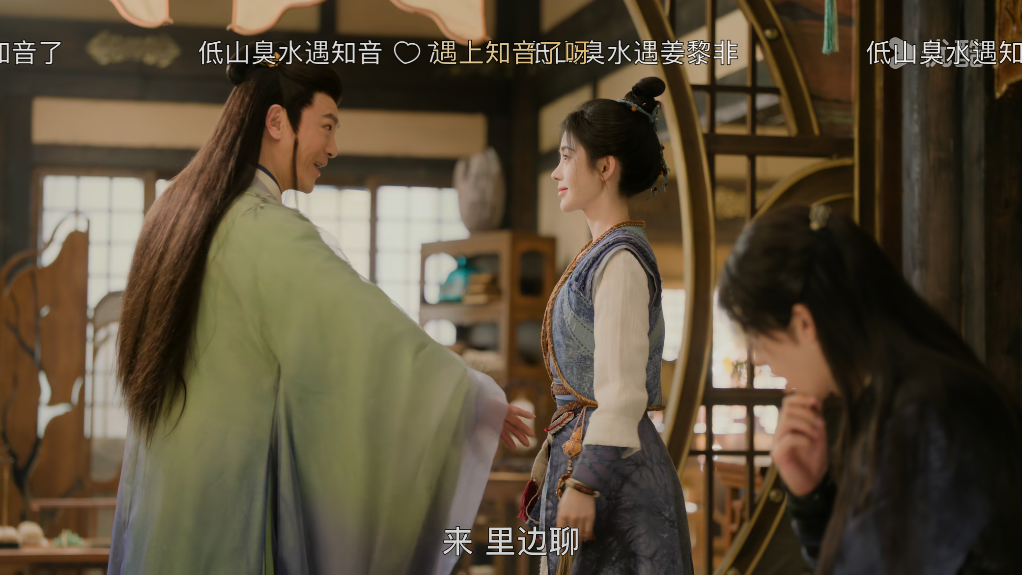 低山臭水遇知音鞠婧祎姜黎非