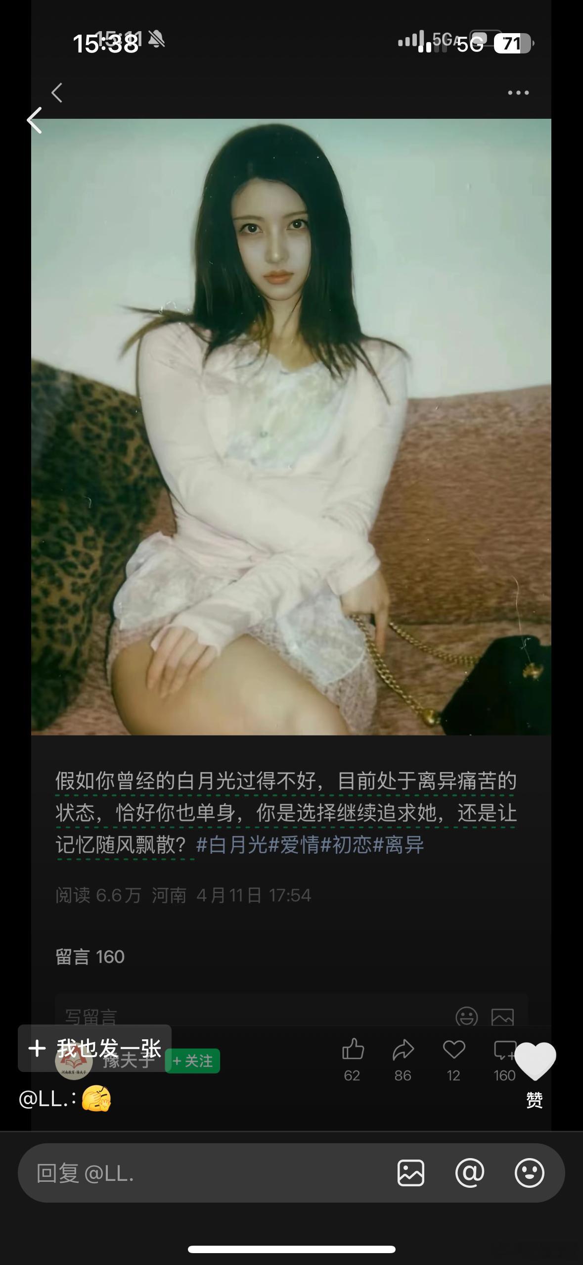 这些bro脑子是有什么毛病？ 