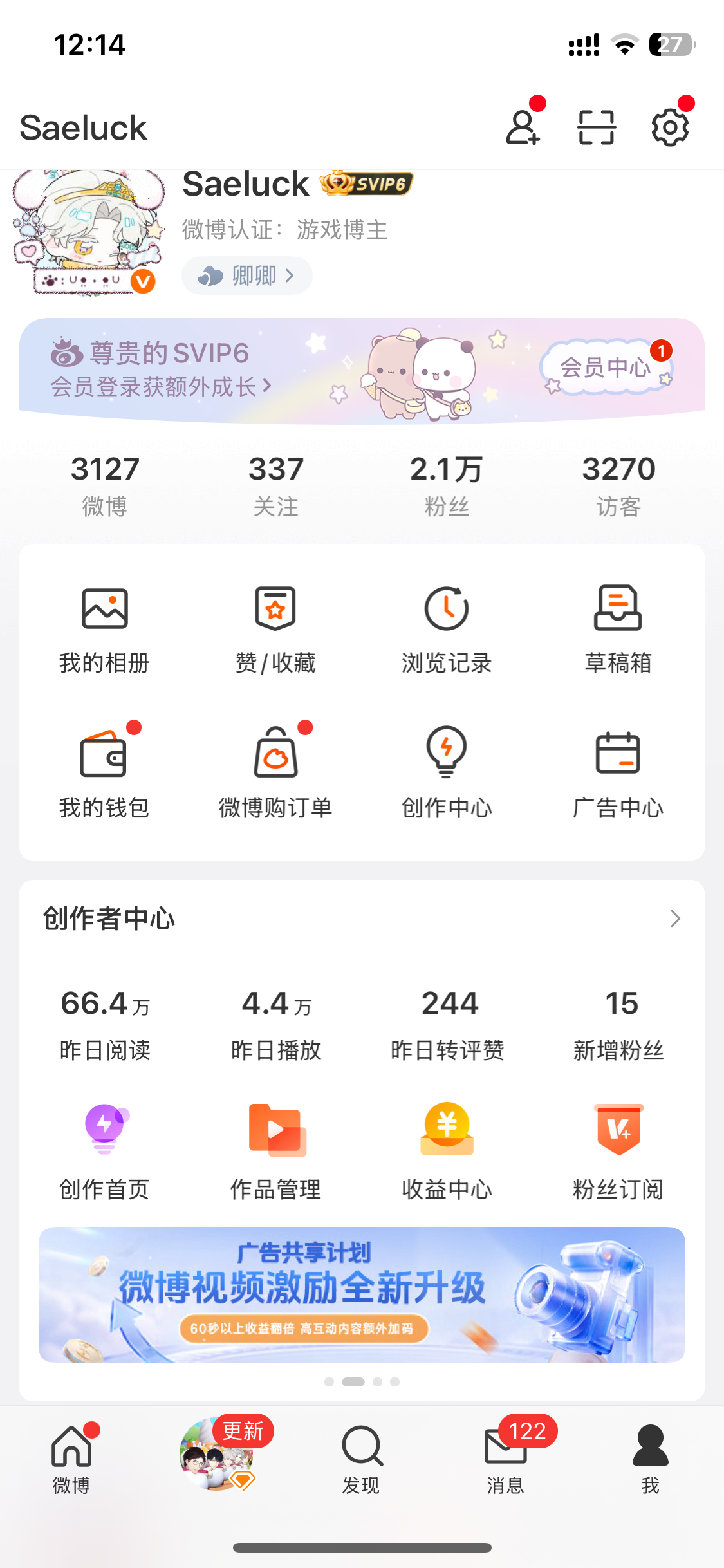 嘻嘻 