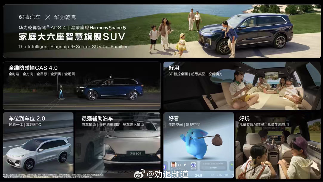 我始终认为，一台好的家庭SUV，关键在于能否让每个家庭成员都感到“被照顾到”，深