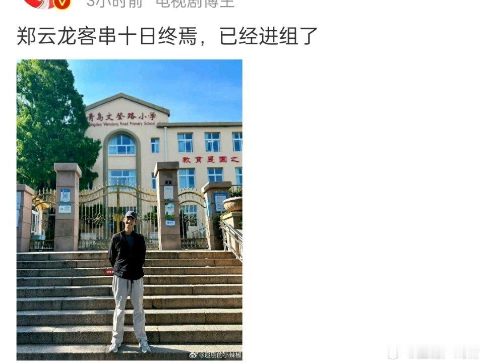 十日终焉的阵容越来越，可能后面还有不少，大男主剧，配角们都是围着大男主转的