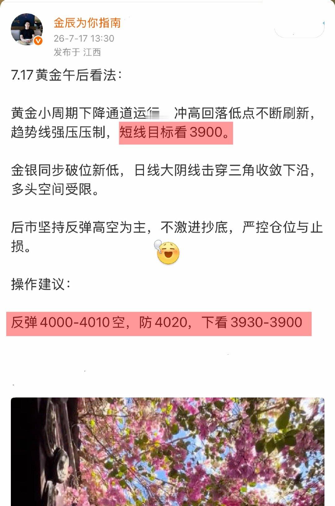 口碑不是吹出来的，是一次次航情判断和风控落地慢慢沉淀出来的。黄金现货黄金外汇黄金