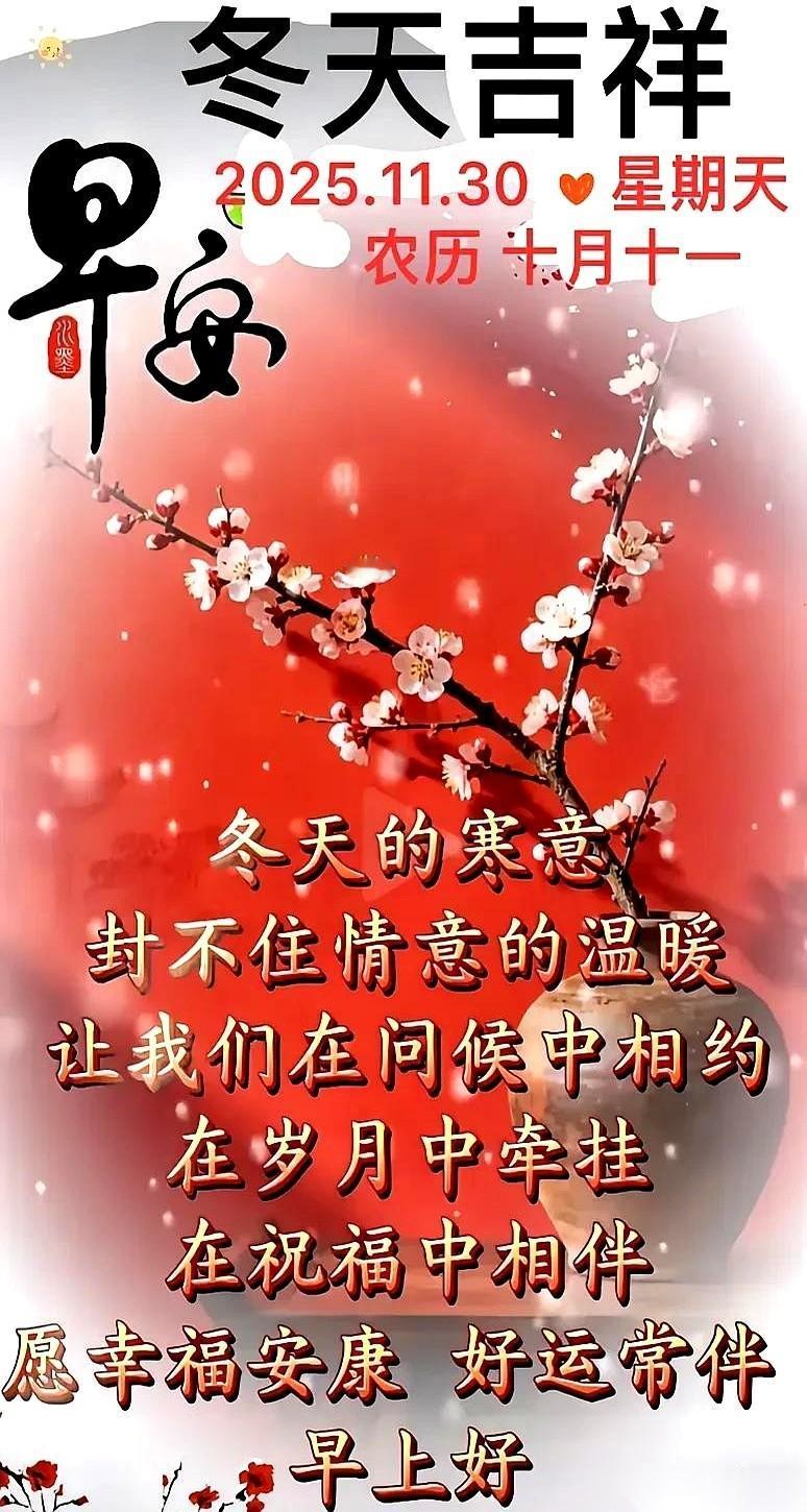 又到了朋友圈集体告别十一月、迎接十二月的日子。
好像喊一句“你好，十二月”，之前