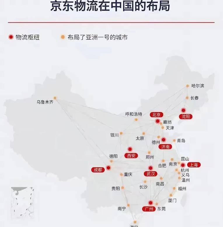 知道山东在京东眼中的地位了吧。京东在全国布置了八大物流枢纽 众多的亚洲一号仓。