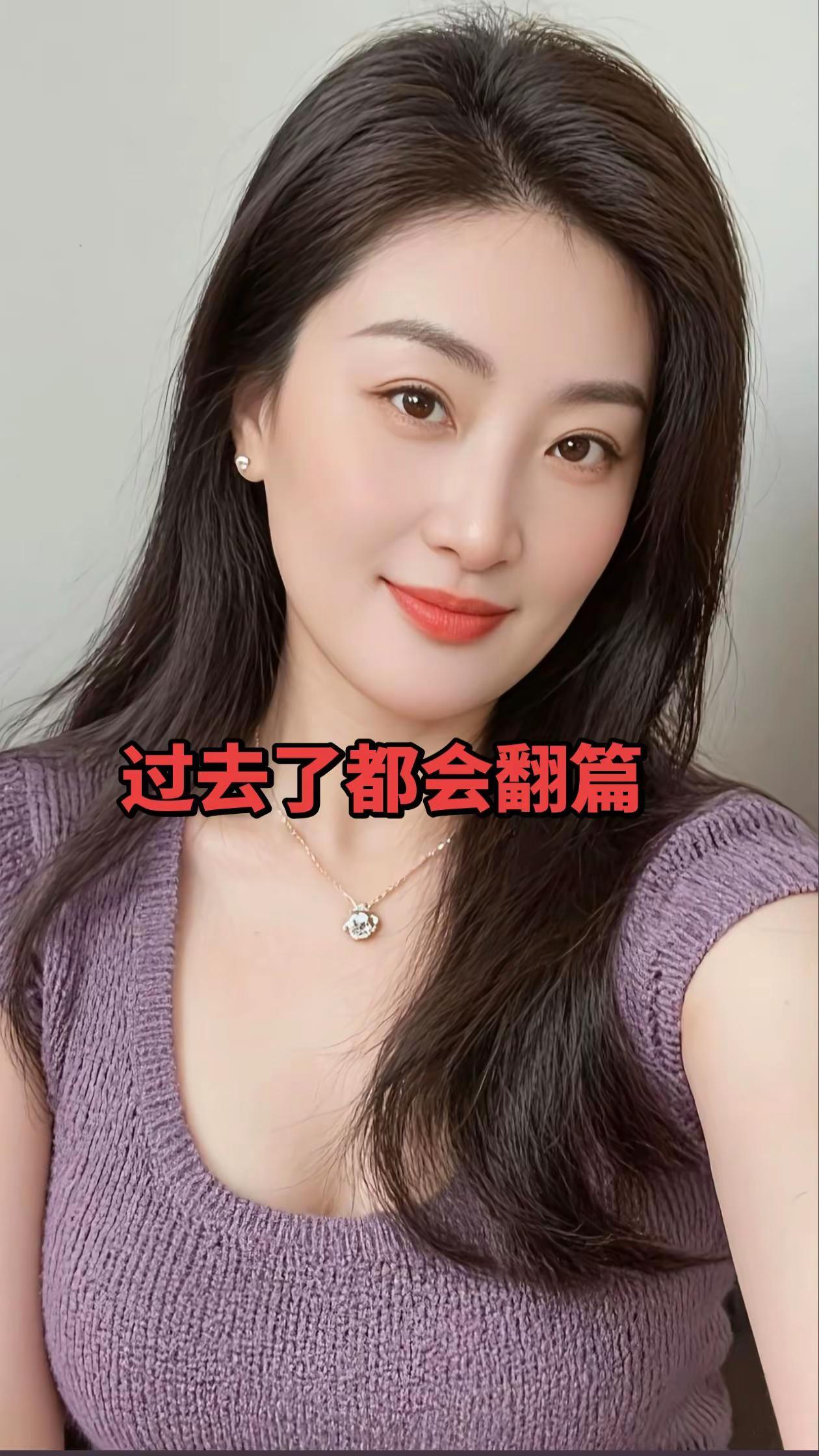 美出温柔感 宗馥莉