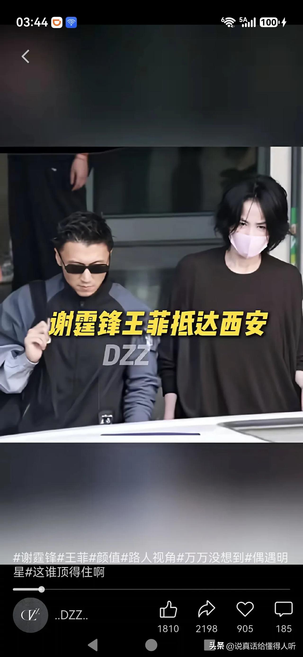 谢霆锋怎么想的，谢贤资产留给两个孙子