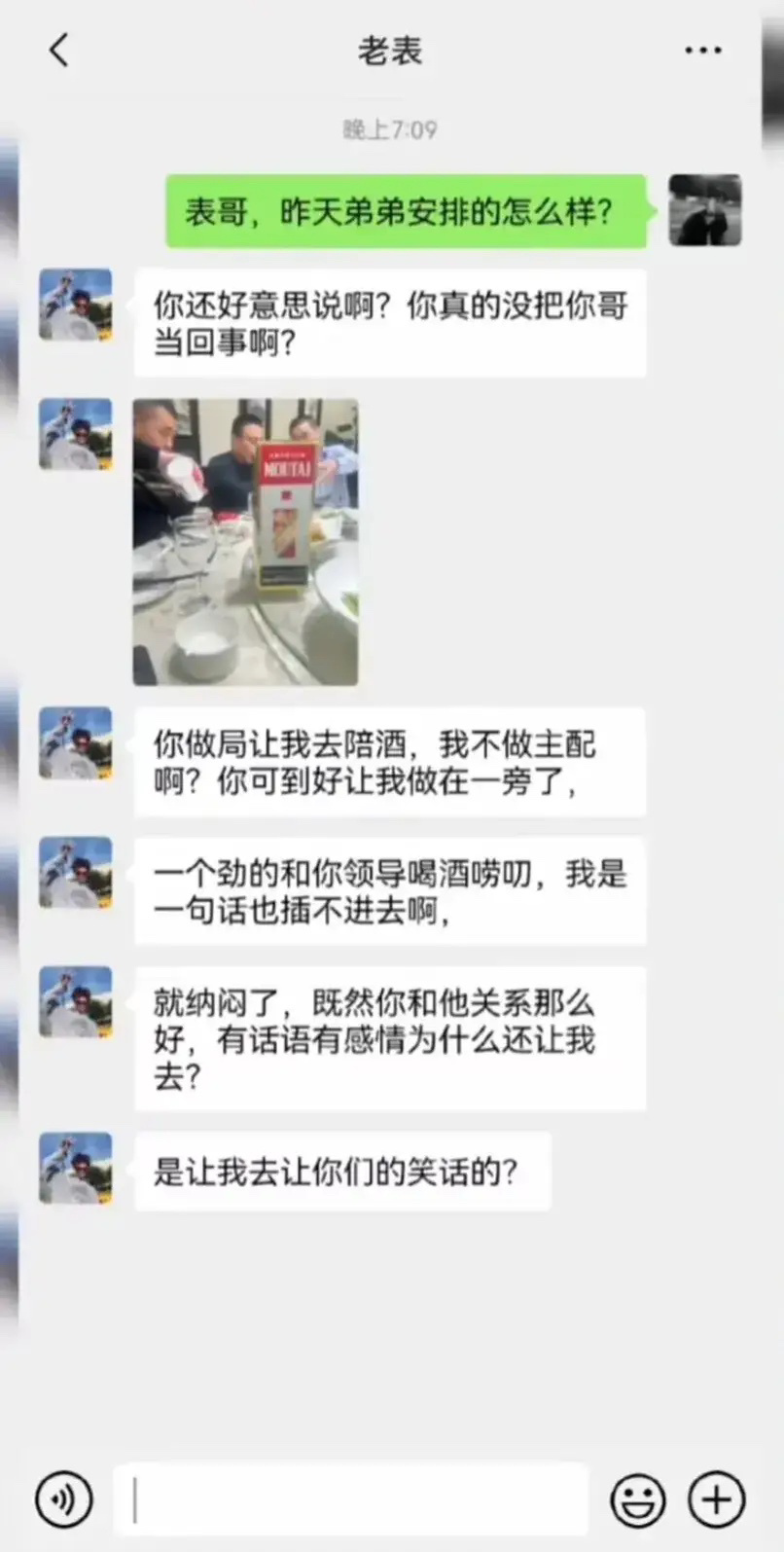 这是你自己的能力问题，机会已经给你了 ​​​