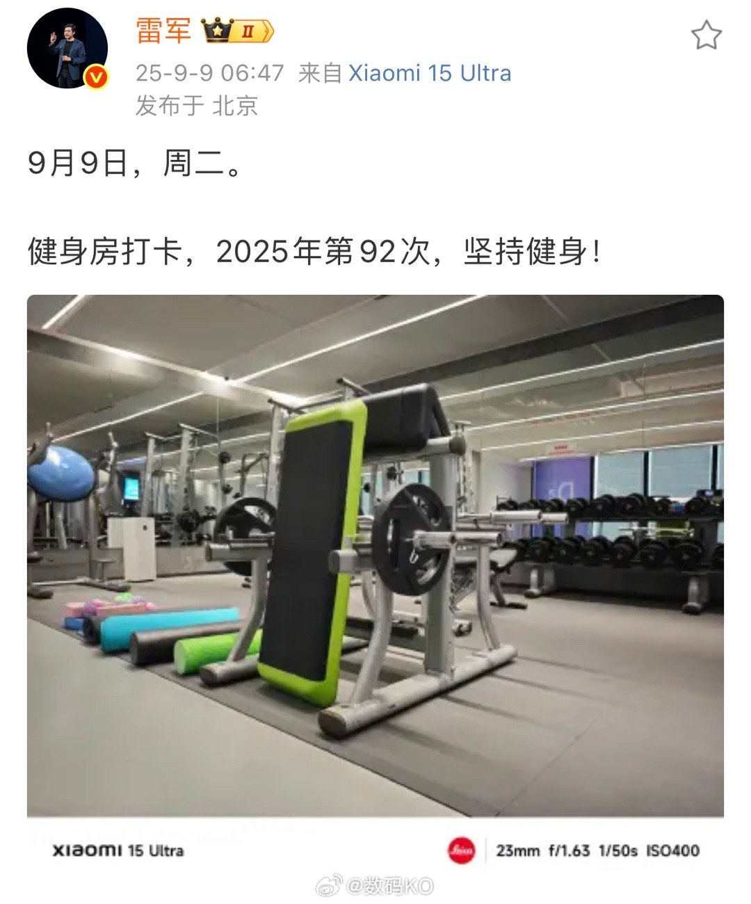 早，不知不觉，雷总健身打卡一百次都快完成了[喵喵] ​​​