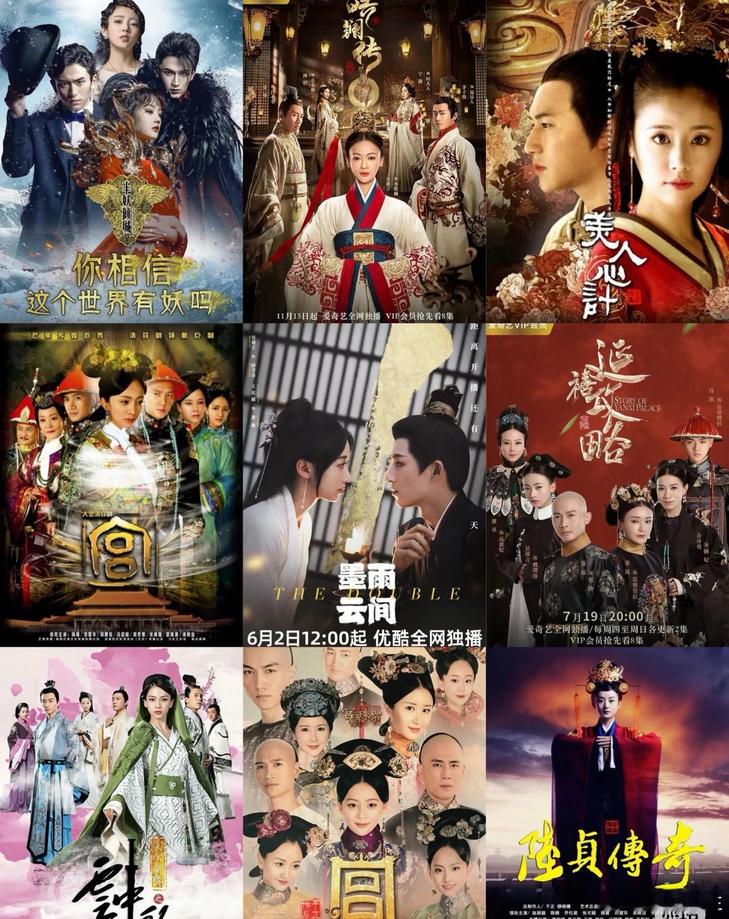 于正要带着清宫剧回来了于正那死丫头别的不说，爆剧确实是爆到手软，而且他的剧大女主