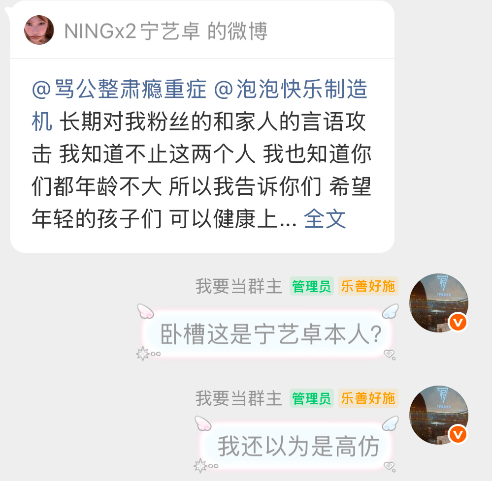 我对韩娱的了解： 