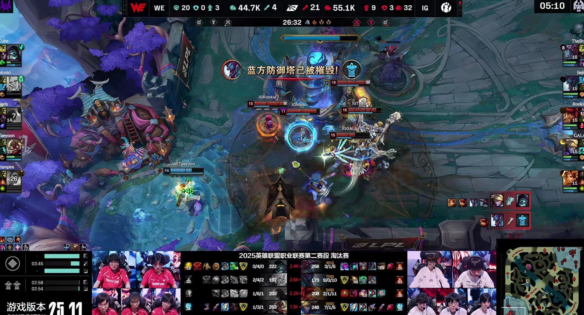 IG对战WE ​​​不是？这么轻松的吗？IG已经2-0了！ ​​​