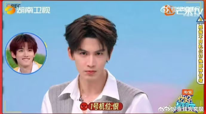 张凌赫复刻何老师表情包你好星期六 张凌赫复刻何炅表情包，用霸总脸玩转搞怪表情，反