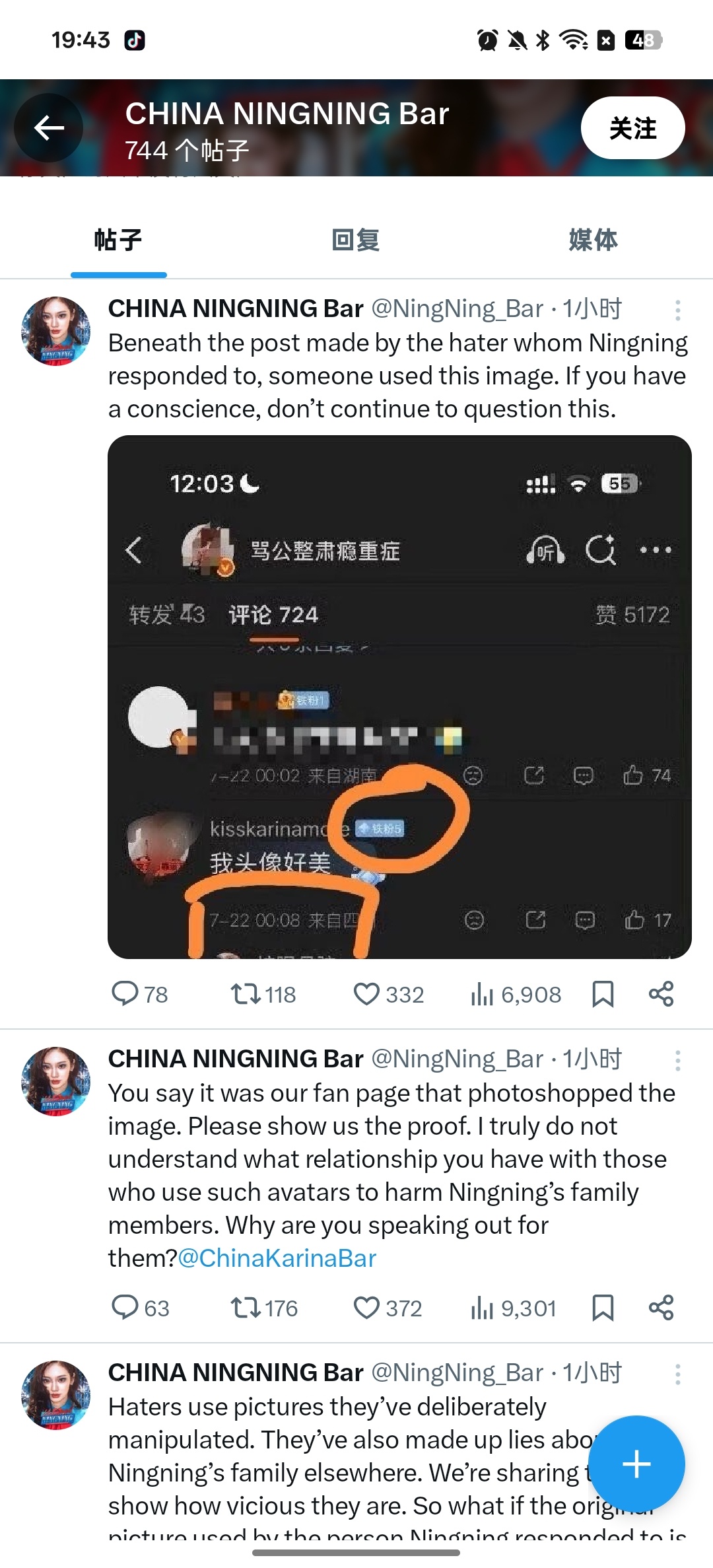 外网好精彩 