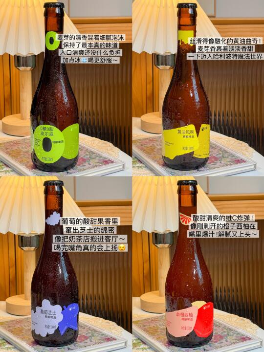 酒蒙子回购不下十次的精酿！！！