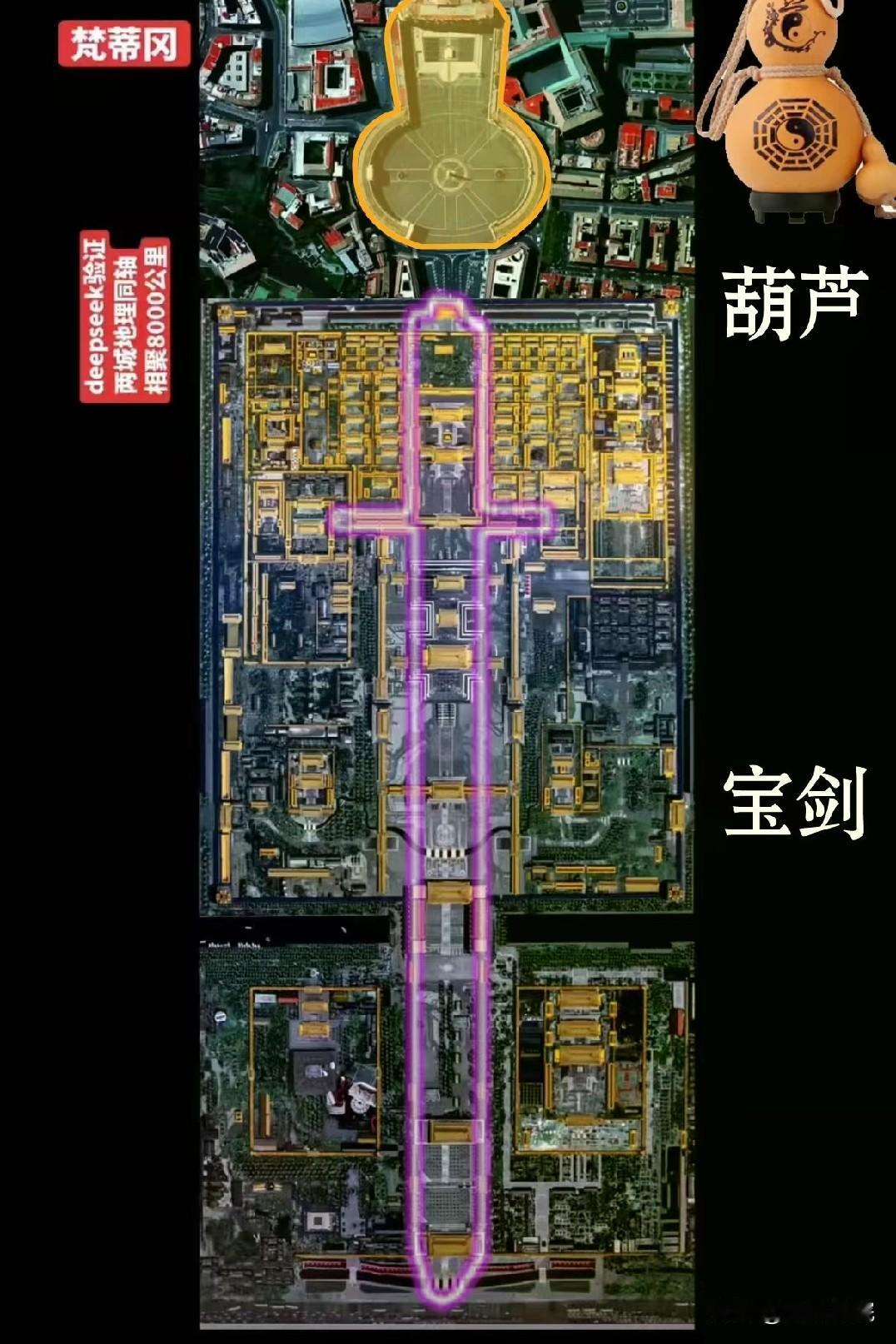 今年的高考作文题之一：日月不失其体，故蔽而复明；江汉不失其源，故穷而复通。讲的是