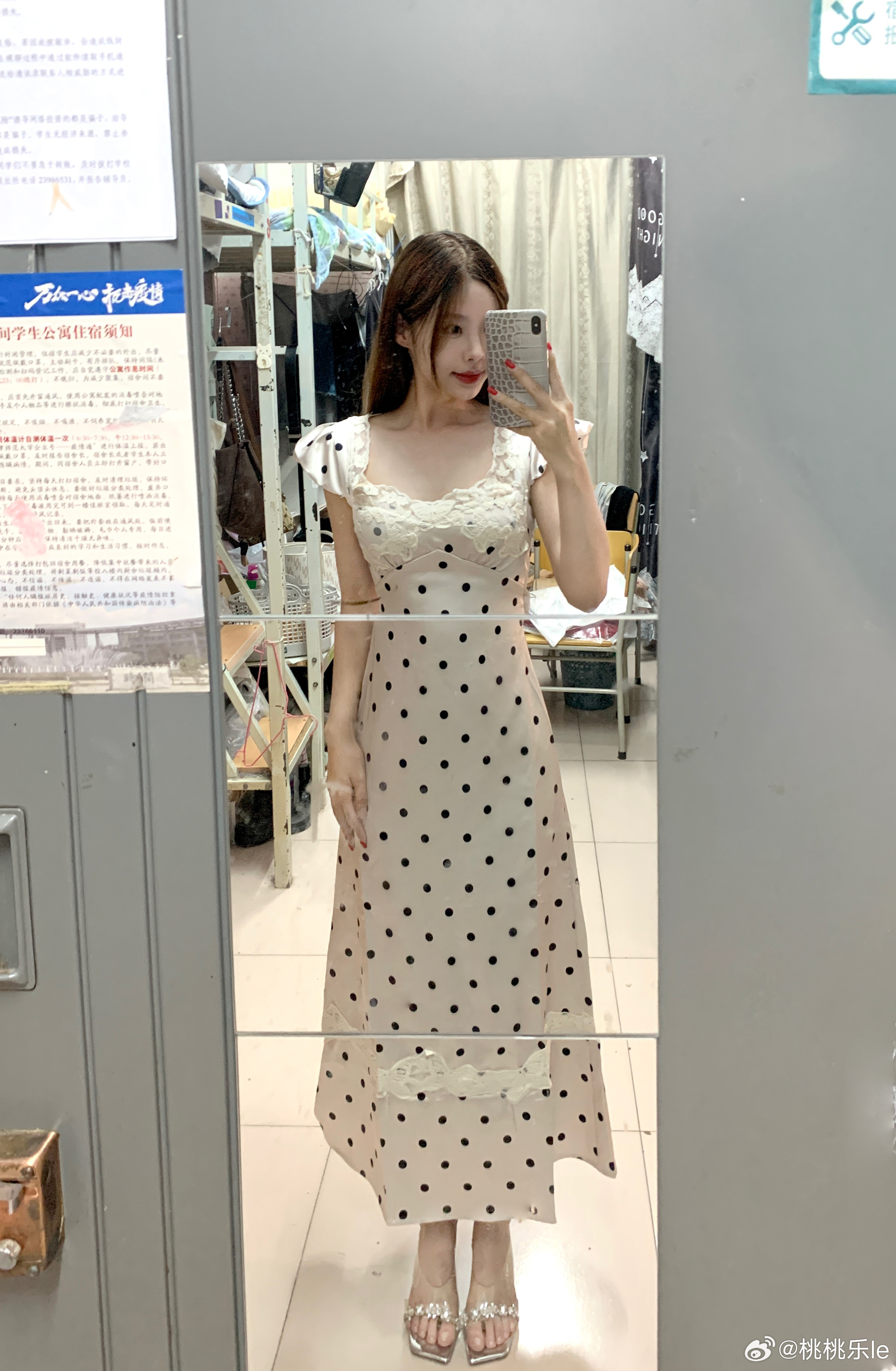 女大的衣橱 ​​​