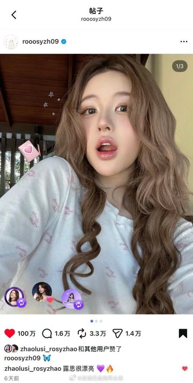 赵露思第58条100万ins达成小花里海外人气top，大家没意见吧？