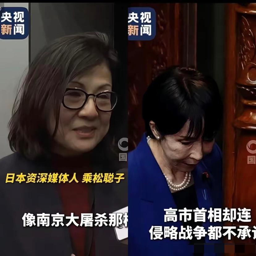 日本资深媒体人乘松聪子，接受采访表示：中国人民之所以愤怒，是因为中国人民记忆里还