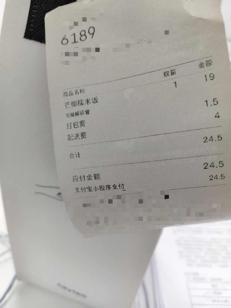 上学的人立刻逃课上班的人立刻辞职，全部给我去喝喜茶新上的这个芒椰糯米饭，好喝的我