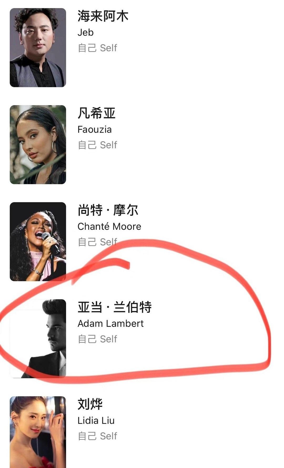 无人能救了，歌手补位，确定是阿当[捂脸] 他当年参加比赛，那是场场封神啊，瞬间沦