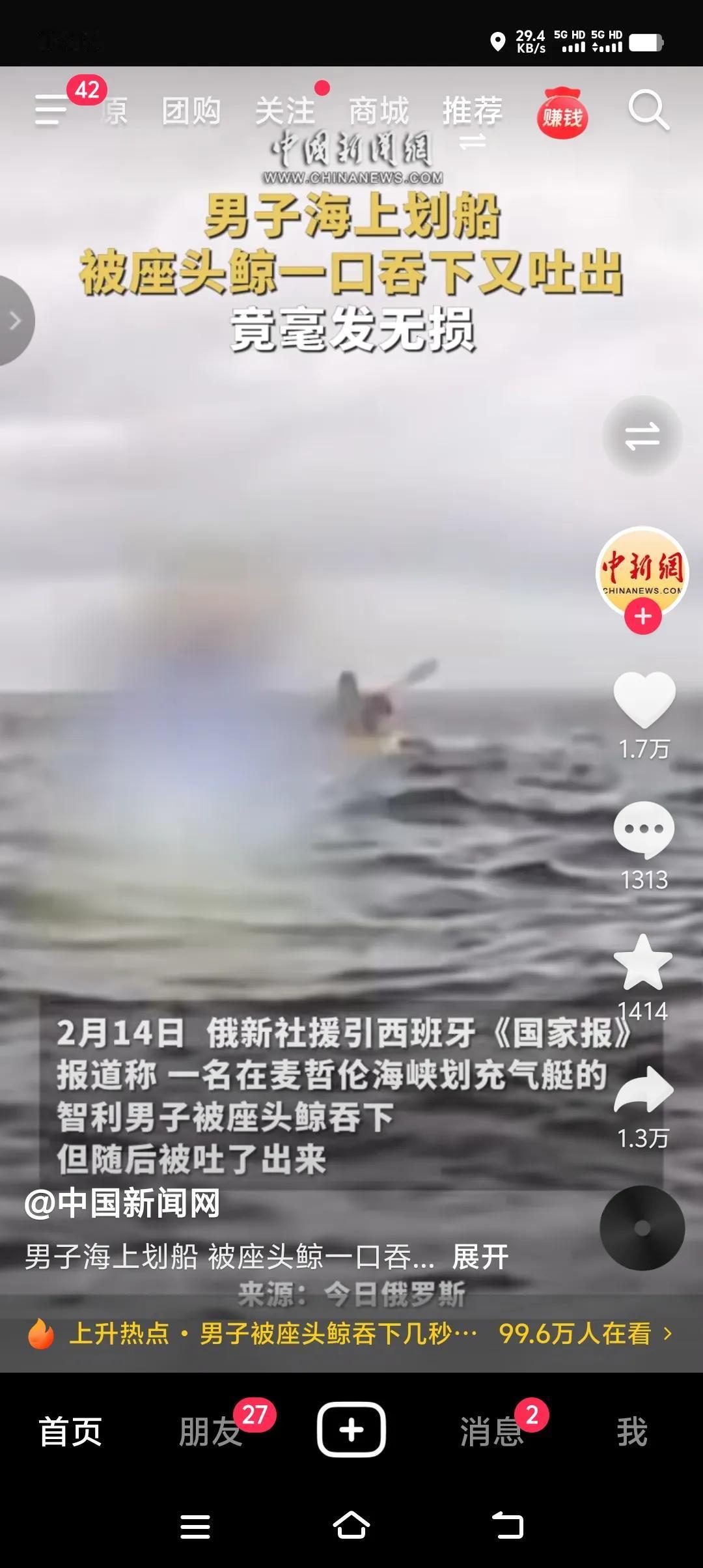 这才叫鬼门关走了一圈儿，一名智利男子在麦哲伦海峡划充气艇时，突然遭到座头鲸连人带