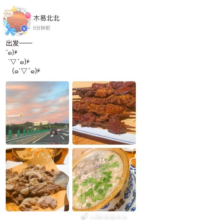 杨博文高会被删后更新 面对高会被删的议论 杨博文用更新日常给出答案 暮色里的公路